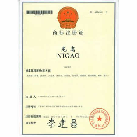 <b>榮譽(yù)證書</b>