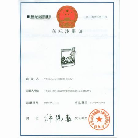 <b>榮譽(yù)證書</b>